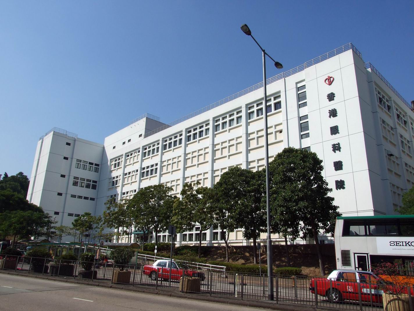 HK_HongKongEyeHospital.jpg