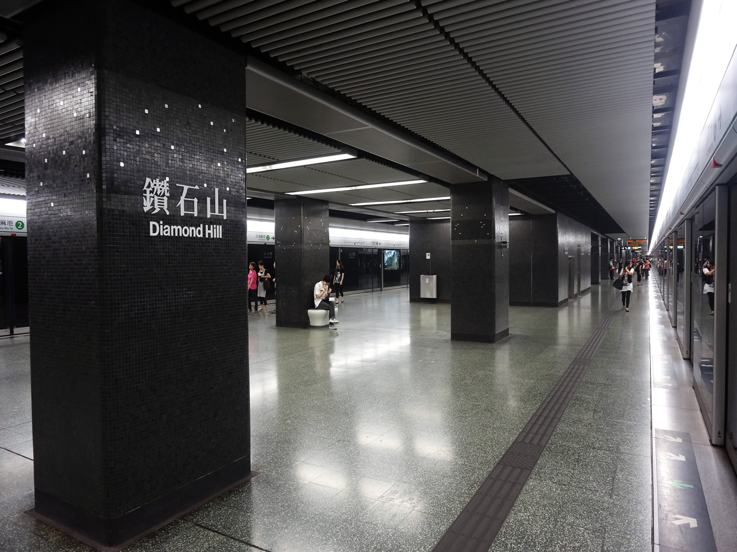 Diamond Hill MTR station 2.jpg