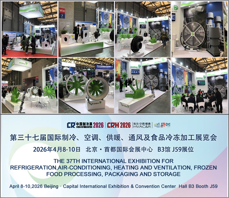 Exhibition202604All.jpg